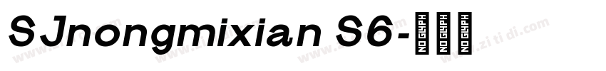 SJnongmixian S6字体转换